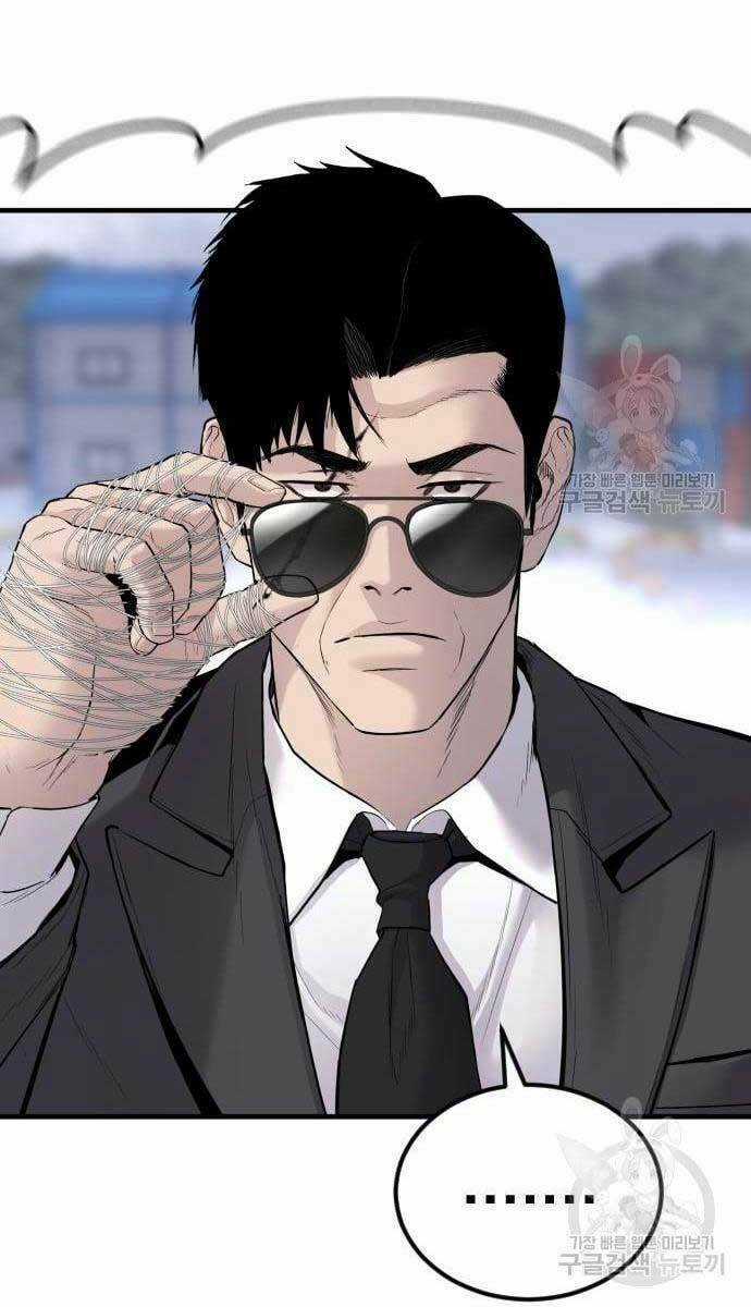 Đặc Vụ Kim Chapter 62.5 trang 62