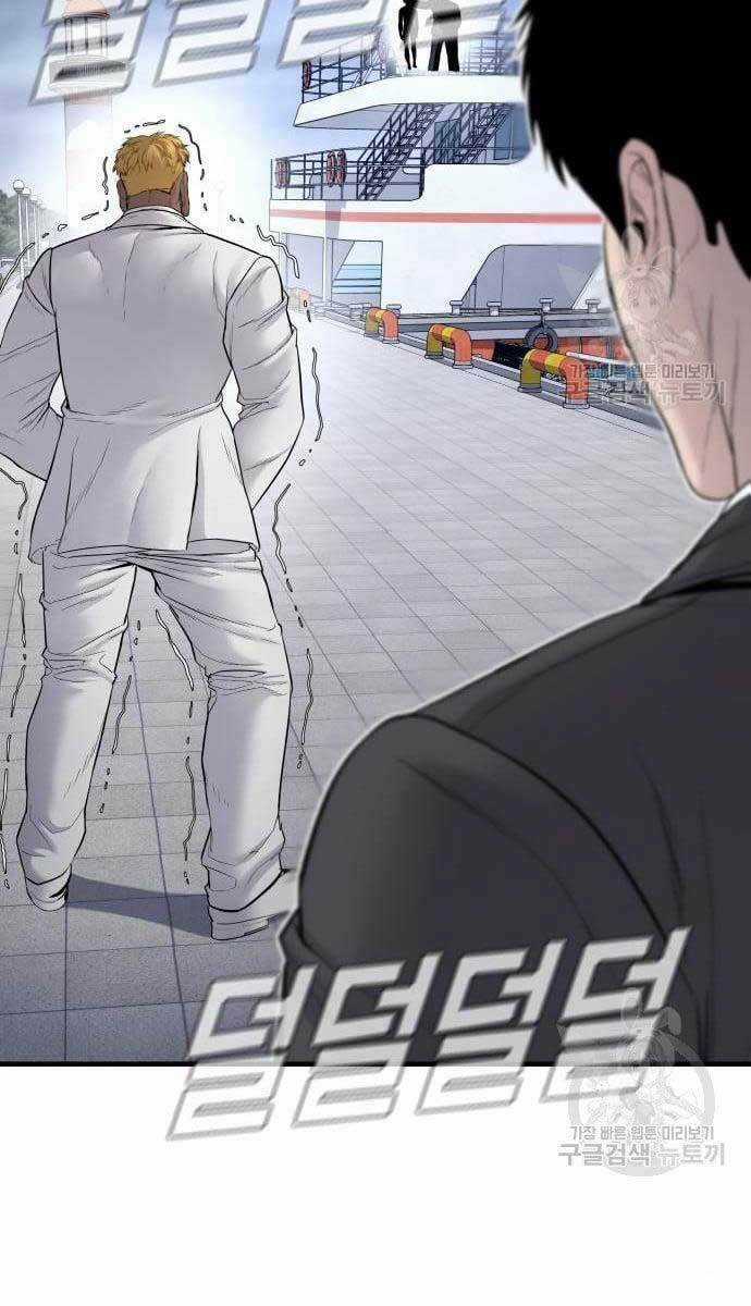 Đặc Vụ Kim Chapter 62.5 trang 65