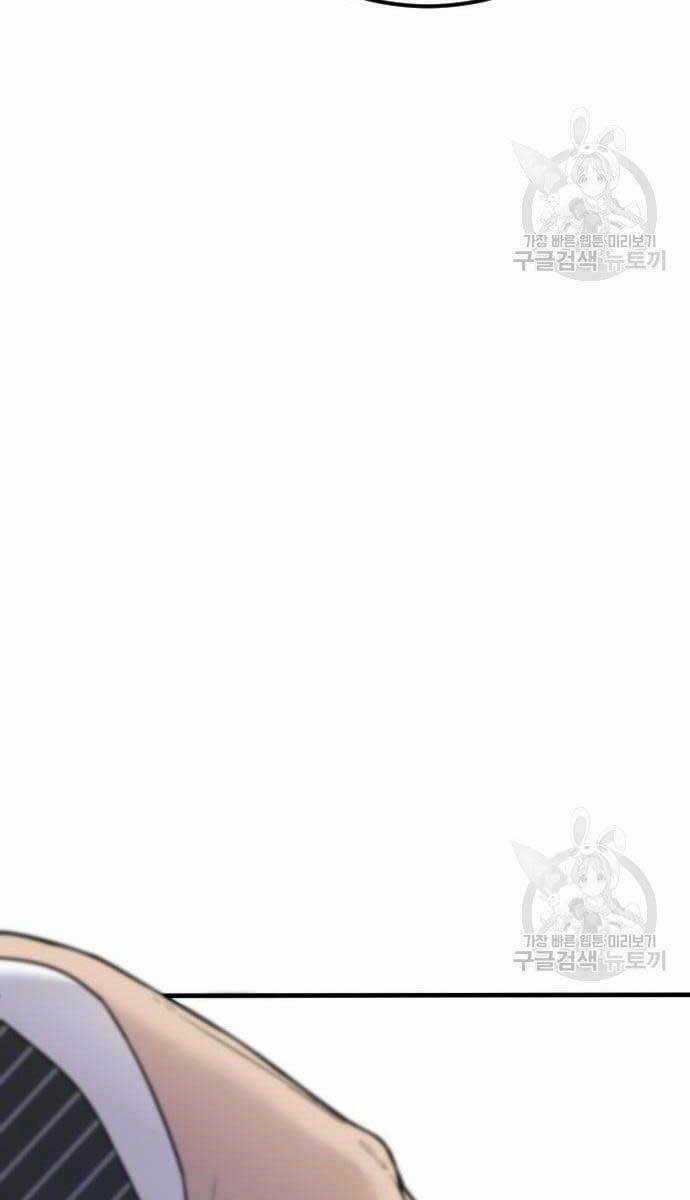 Đặc Vụ Kim Chapter 62.5 trang 68