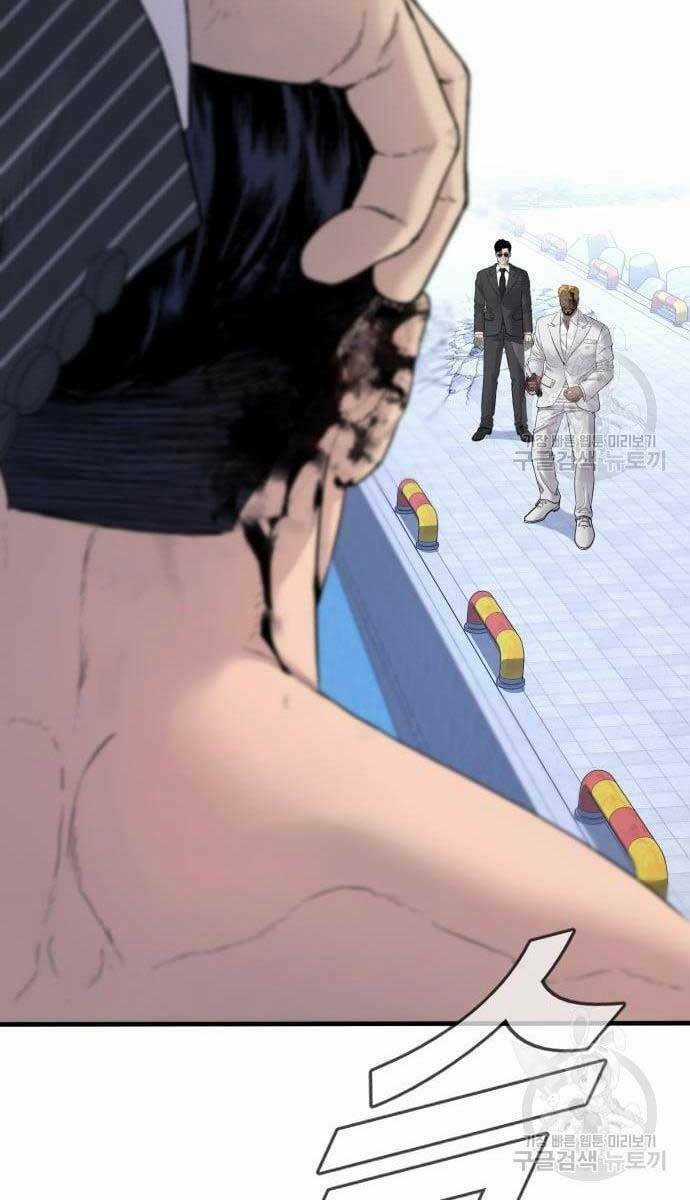 Đặc Vụ Kim Chapter 62.5 trang 69