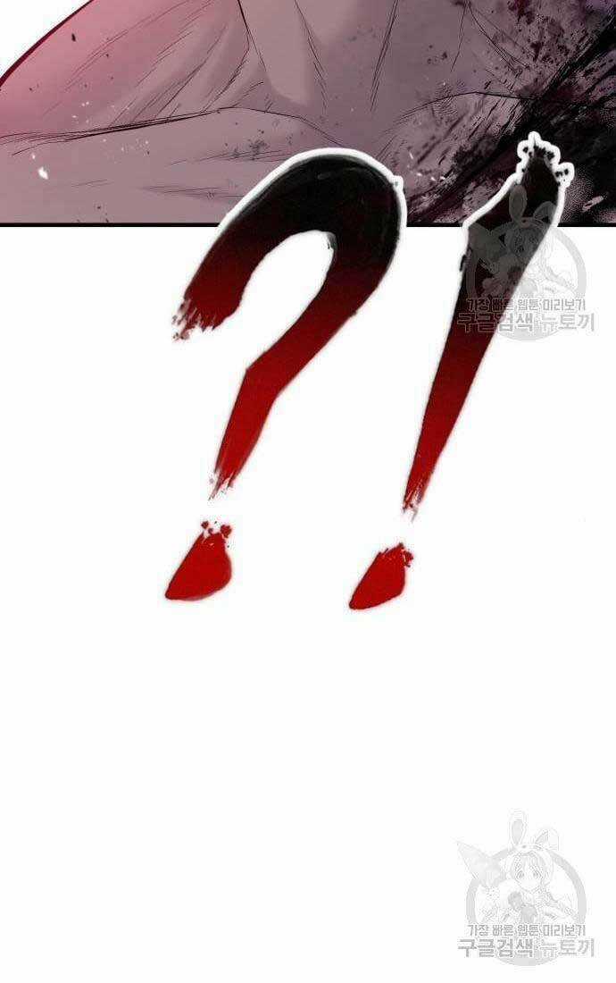 Đặc Vụ Kim Chapter 62.5 trang 72