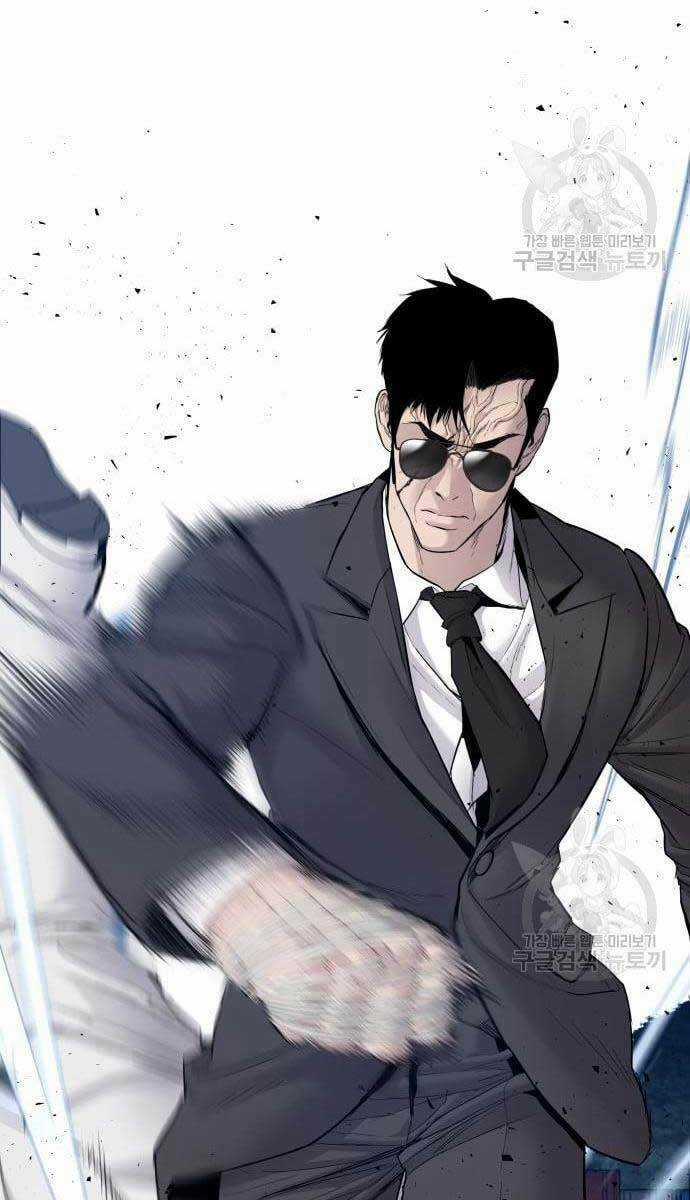 Đặc Vụ Kim Chapter 62.5 trang 78