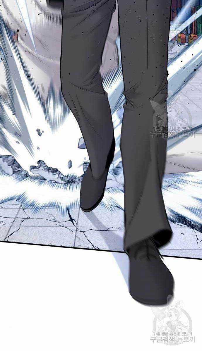 Đặc Vụ Kim Chapter 62.5 trang 79