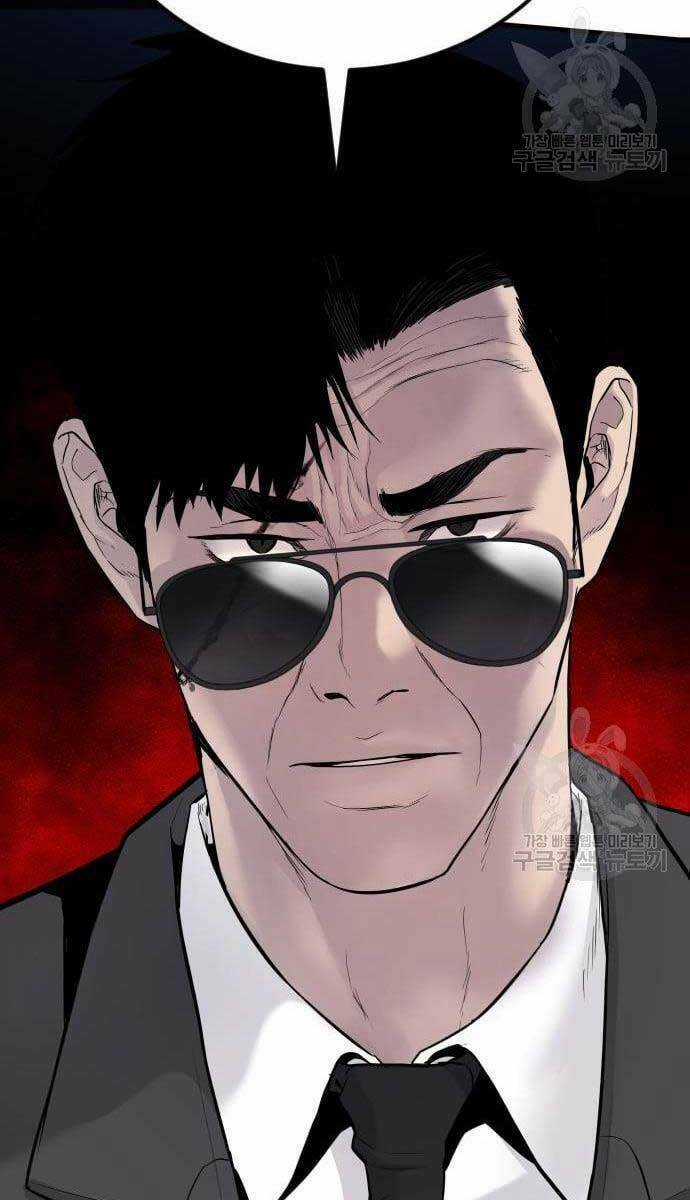 Đặc Vụ Kim Chapter 62.5 trang 81