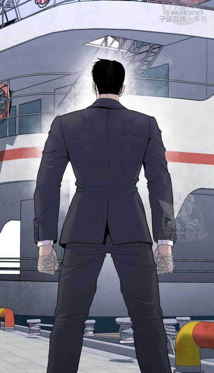 Đặc Vụ Kim Chapter 62.5 trang 84