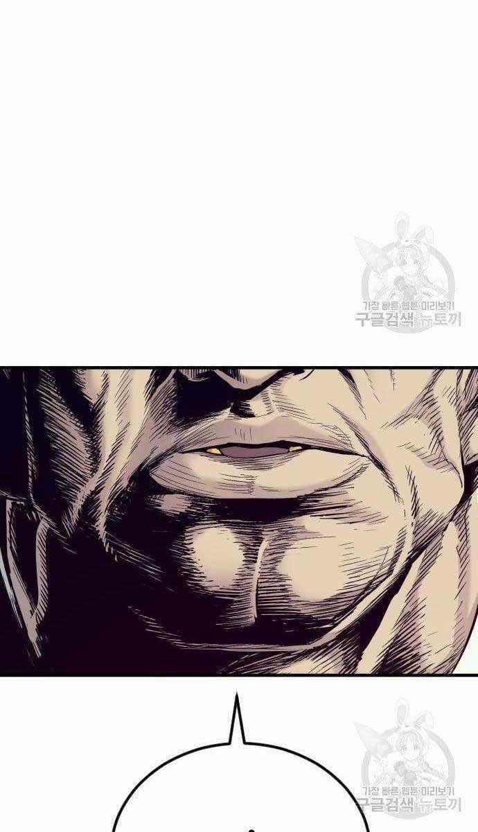 Đặc Vụ Kim Chapter 62.5 trang 86