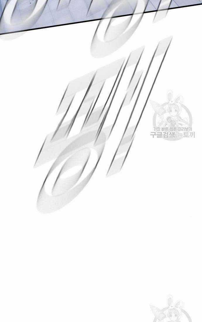 Đặc Vụ Kim Chapter 62 trang 102