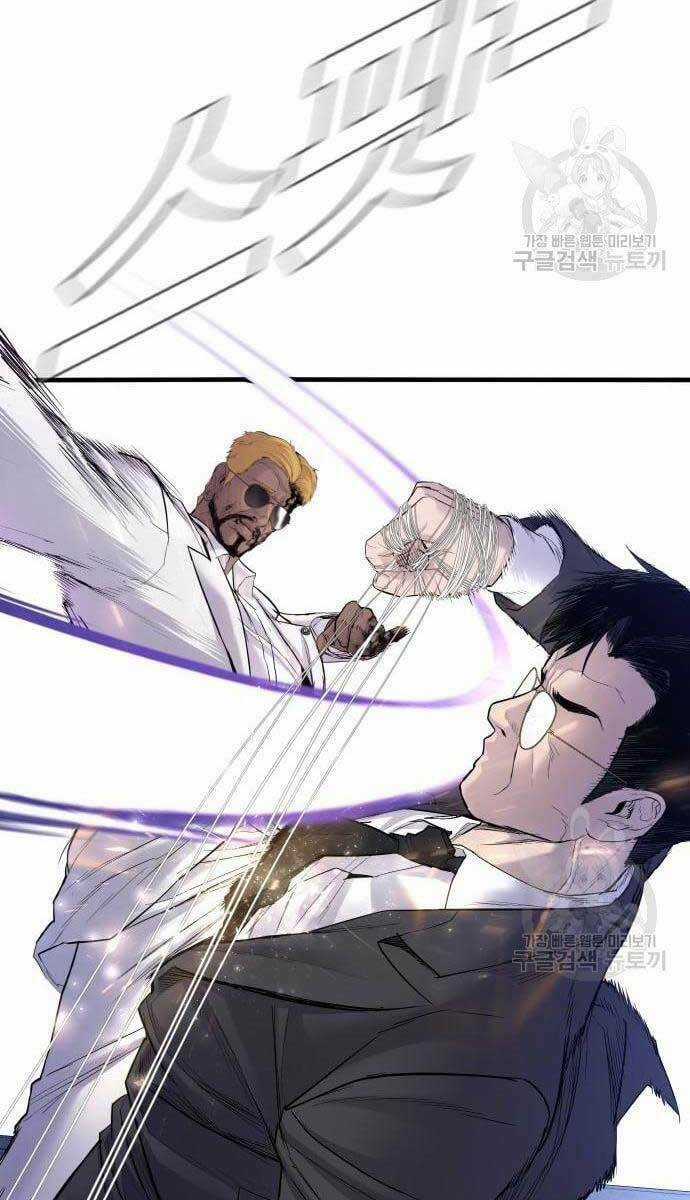 Đặc Vụ Kim Chapter 62 trang 104