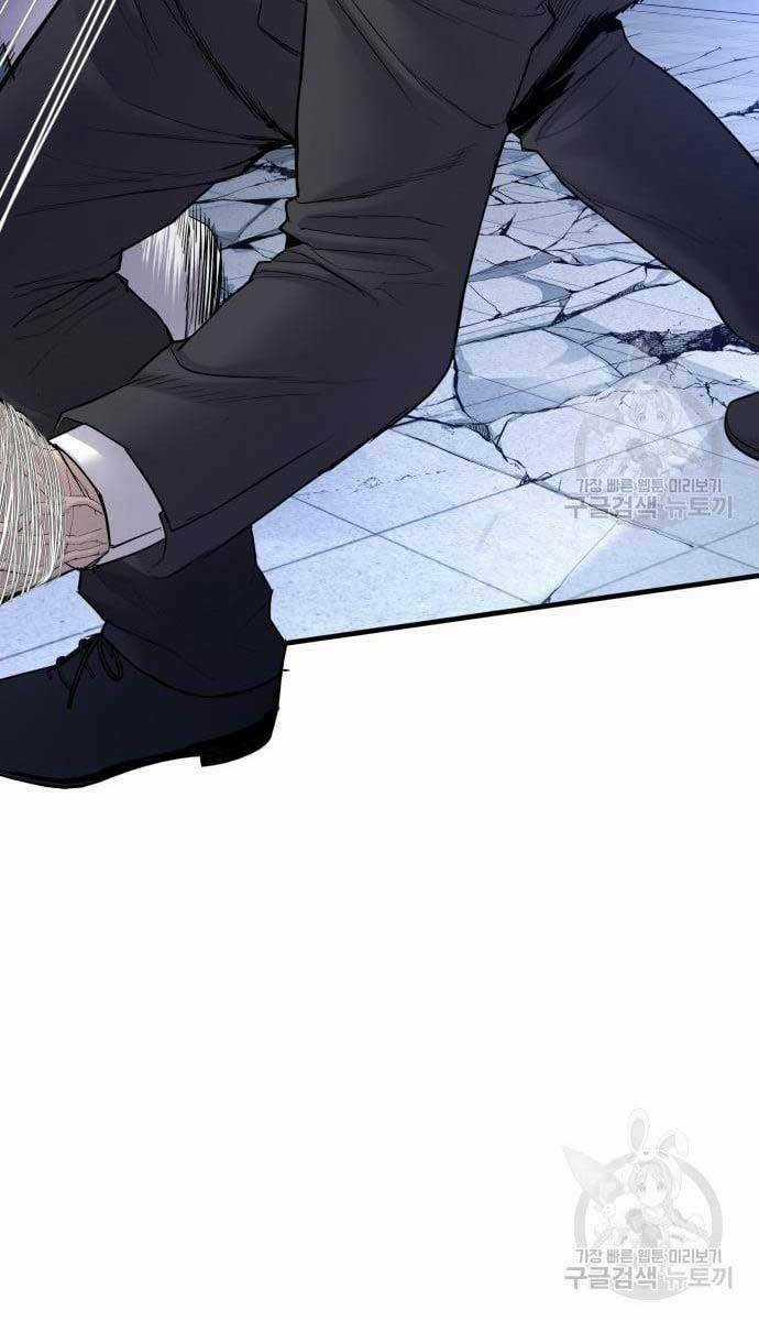 Đặc Vụ Kim Chapter 62 trang 105