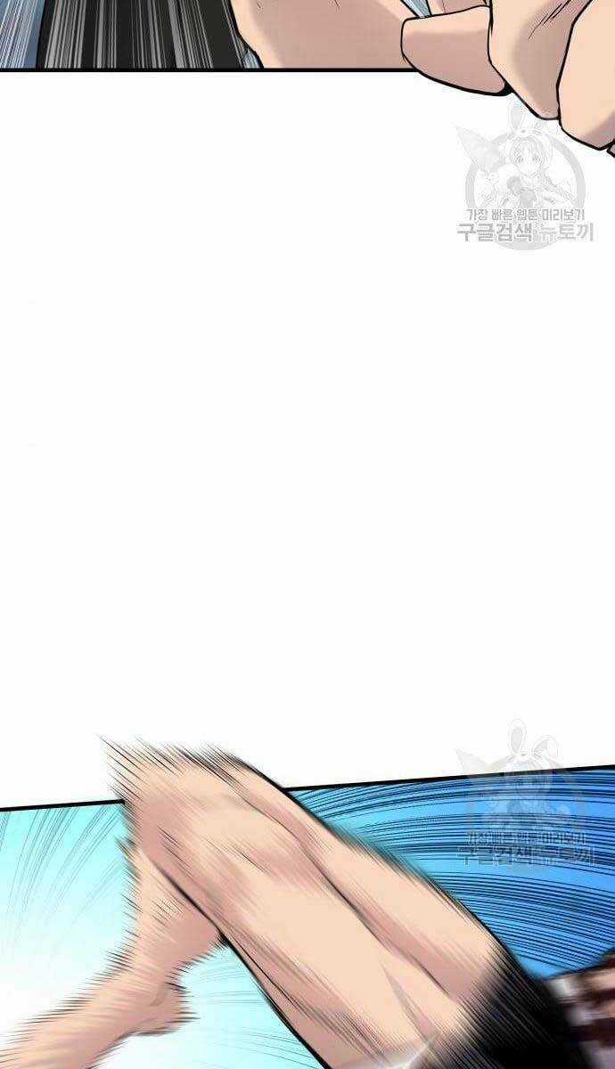 Đặc Vụ Kim Chapter 62 trang 22