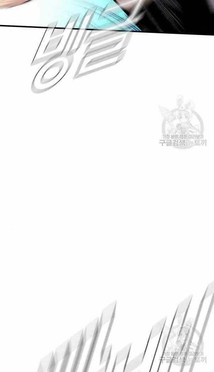 Đặc Vụ Kim Chapter 62 trang 23