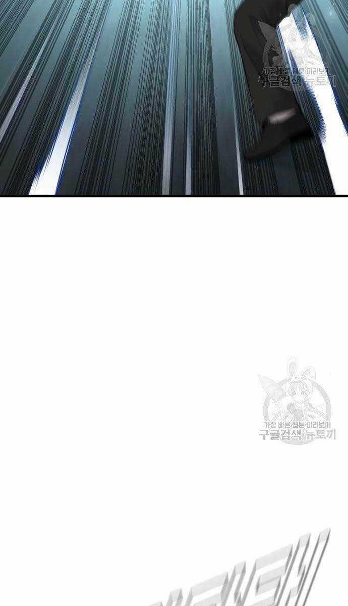 Đặc Vụ Kim Chapter 62 trang 25