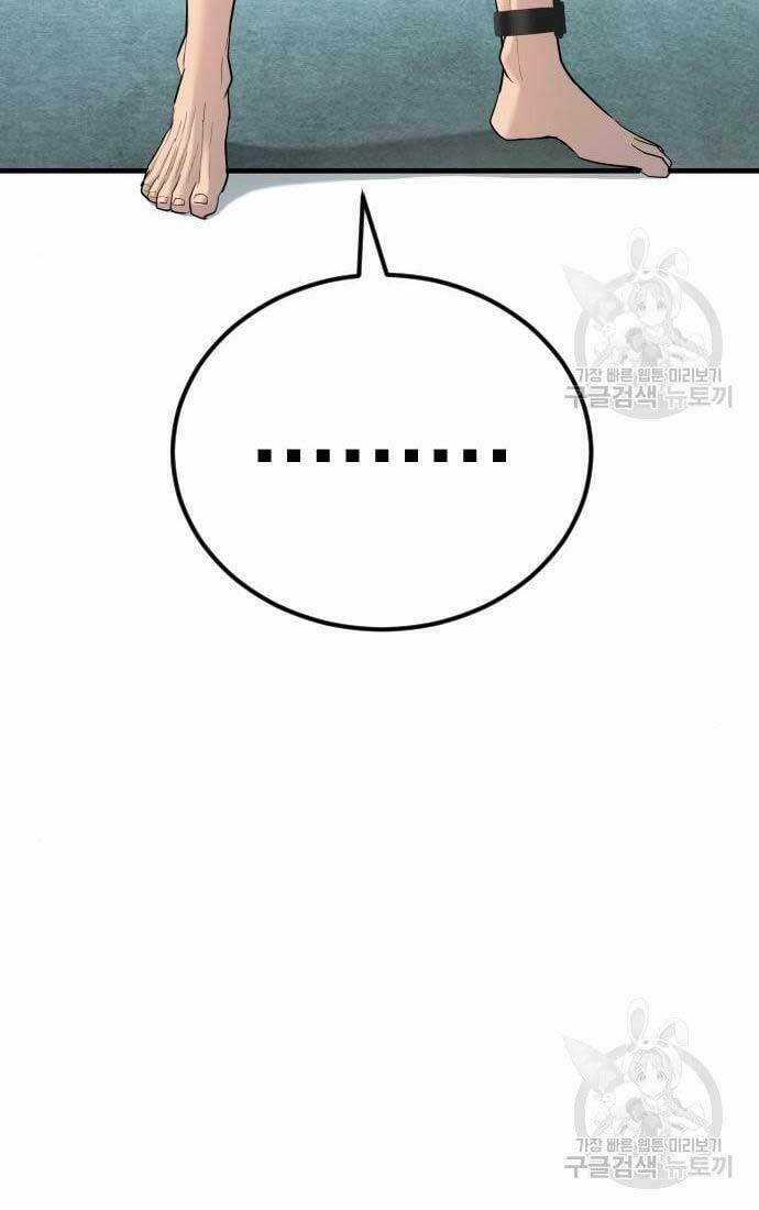 Đặc Vụ Kim Chapter 62 trang 40