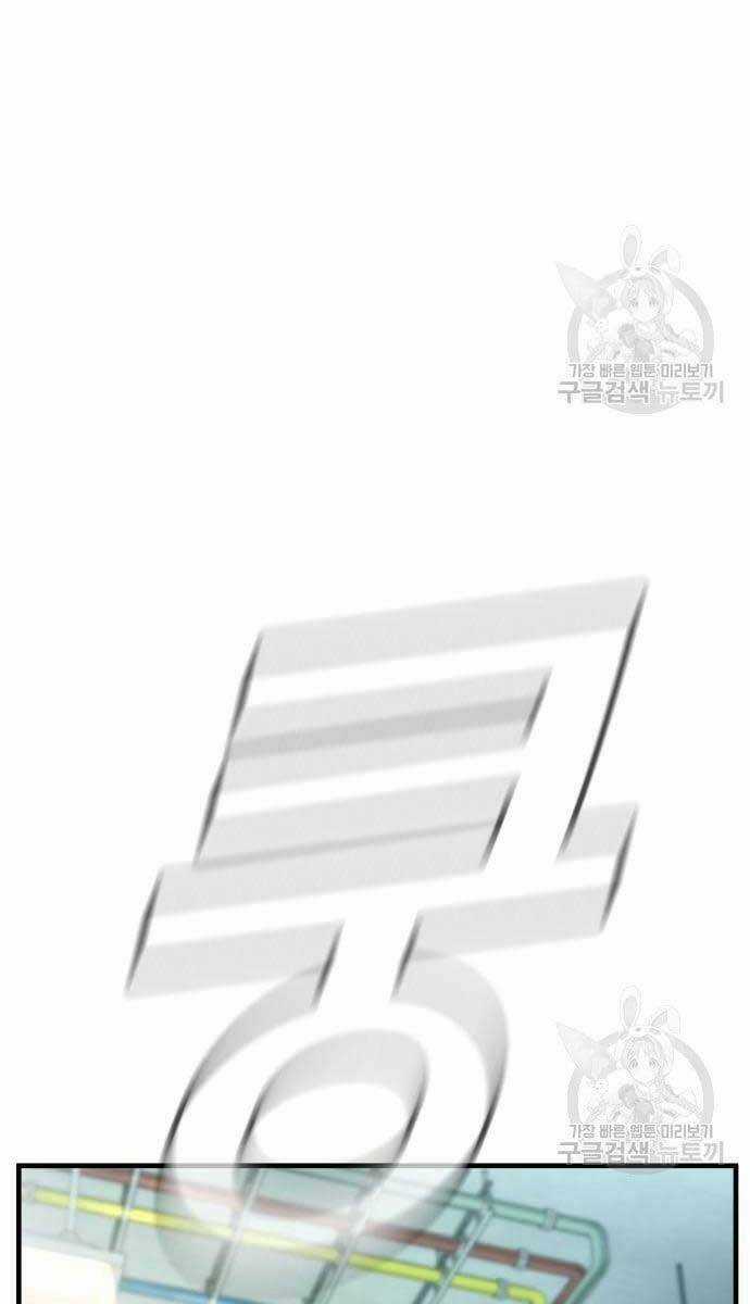 Đặc Vụ Kim Chapter 62 trang 50