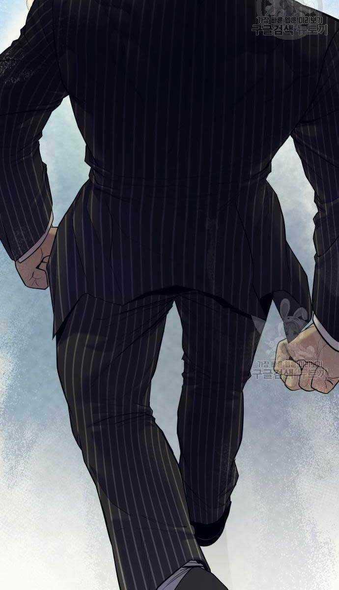 Đặc Vụ Kim Chapter 62 trang 59