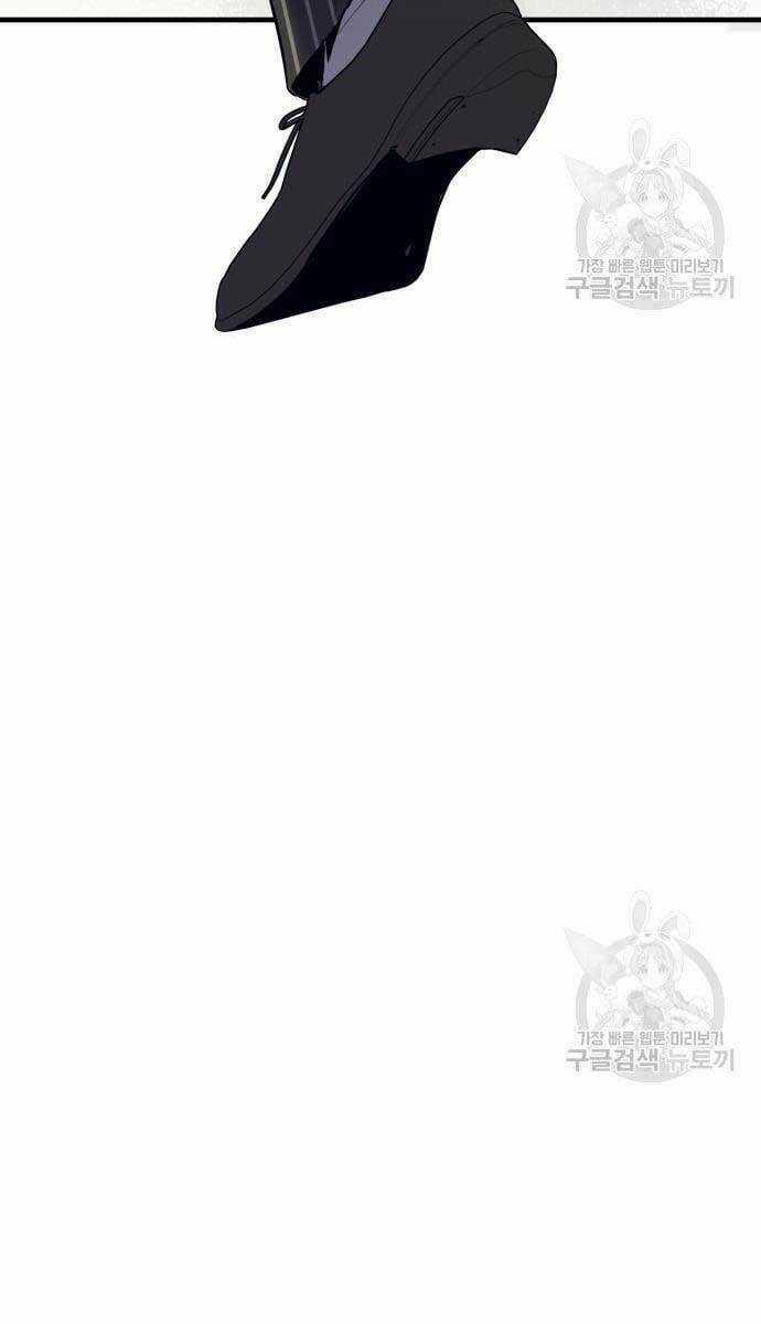 Đặc Vụ Kim Chapter 62 trang 60