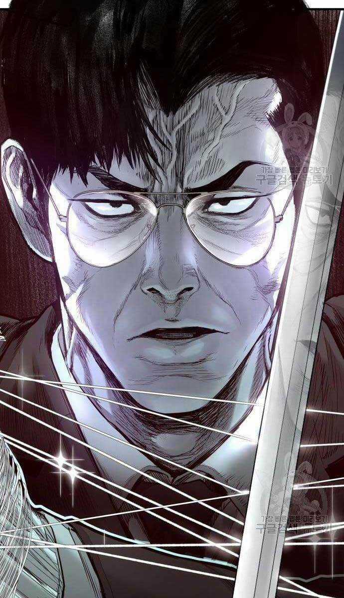 Đặc Vụ Kim Chapter 62 trang 67