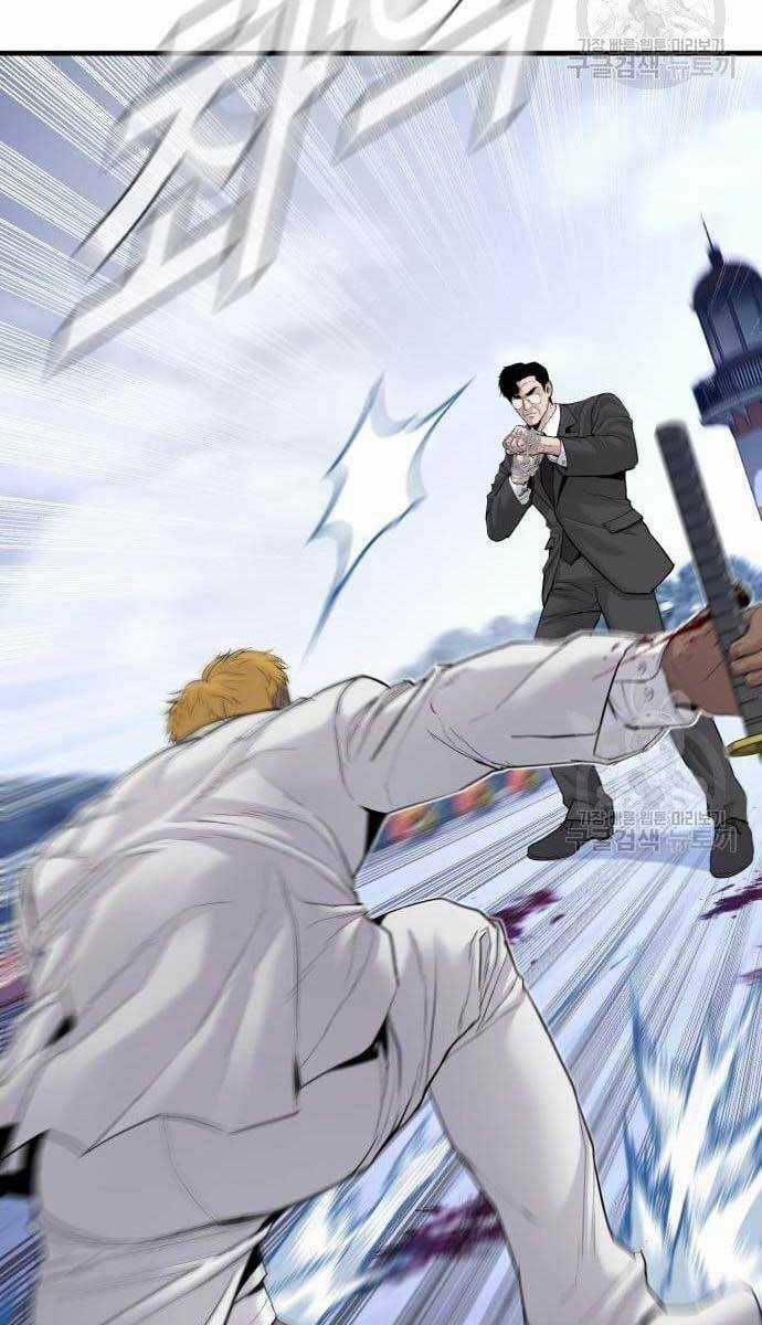 Đặc Vụ Kim Chapter 62 trang 69