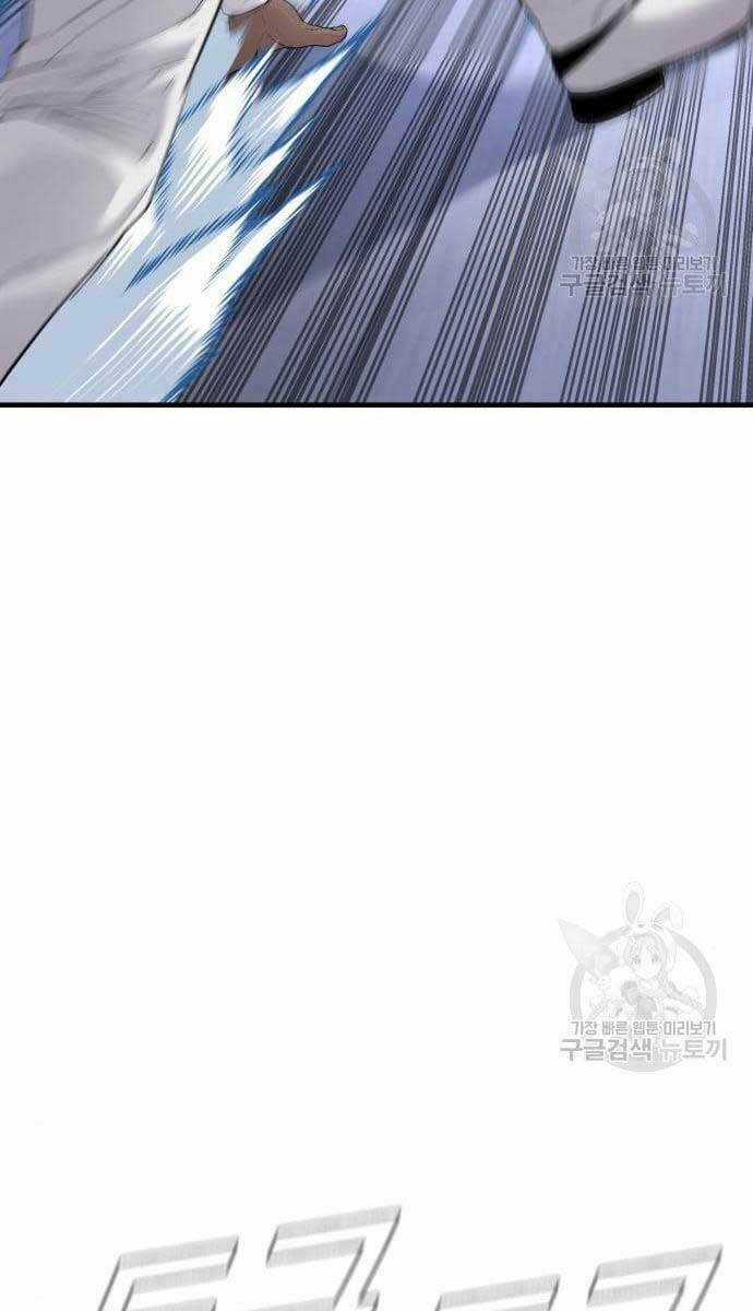 Đặc Vụ Kim Chapter 62 trang 70