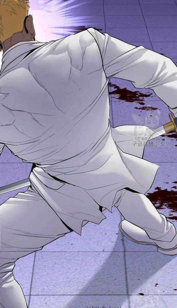 Đặc Vụ Kim Chapter 62 trang 75