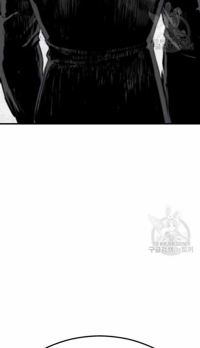 Đặc Vụ Kim Chapter 62 trang 80