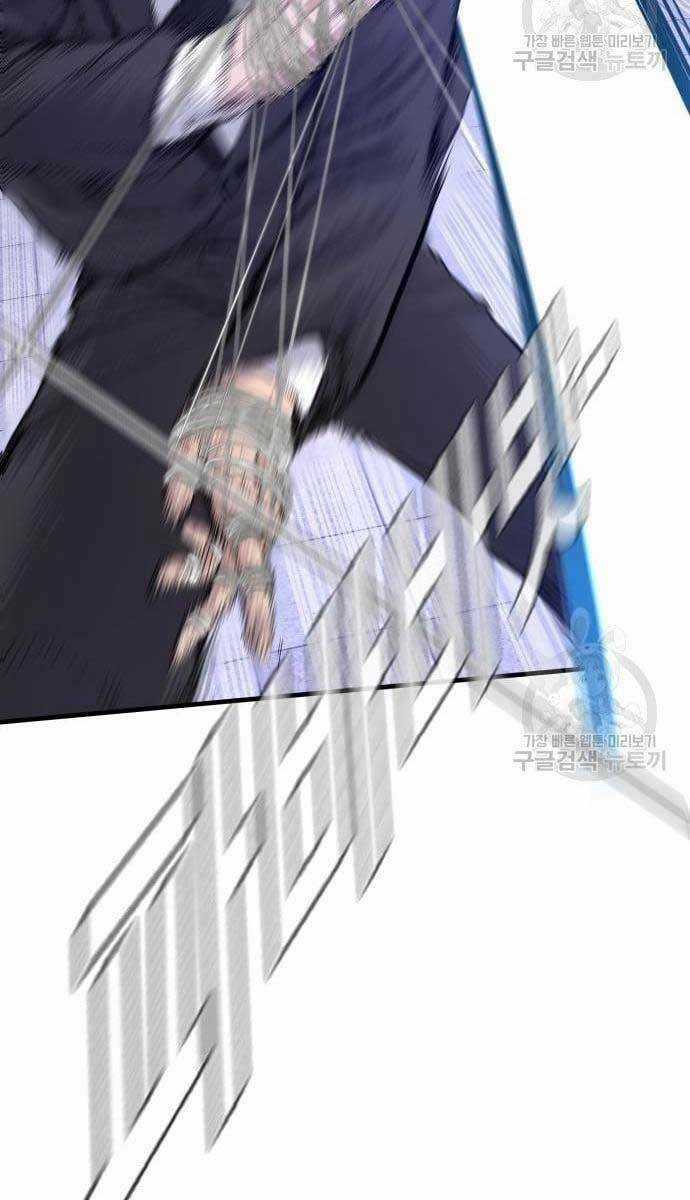 Đặc Vụ Kim Chapter 62 trang 86