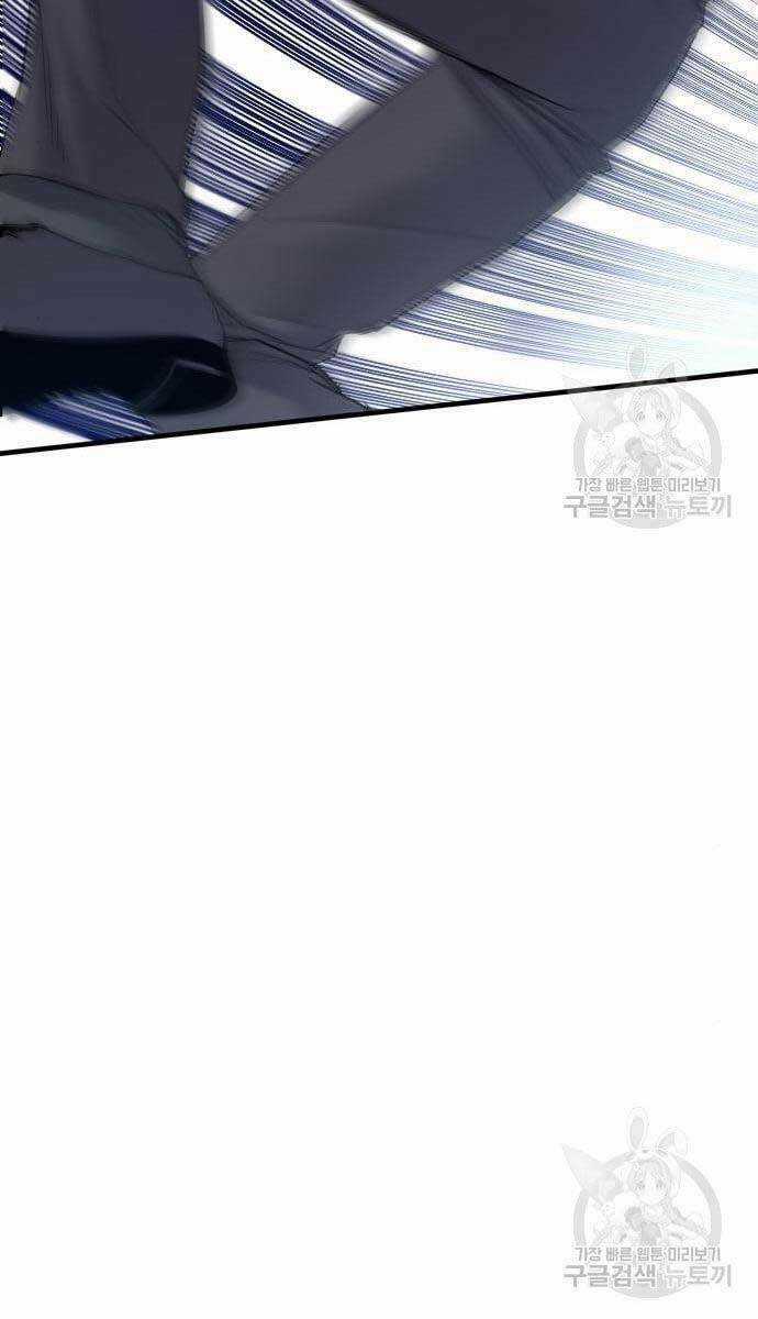 Đặc Vụ Kim Chapter 62 trang 88