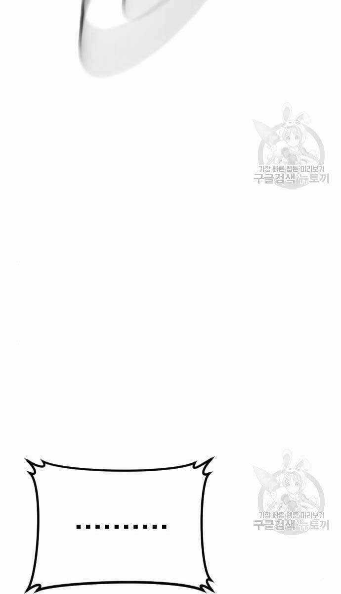 Đặc Vụ Kim Chapter 62 trang 91