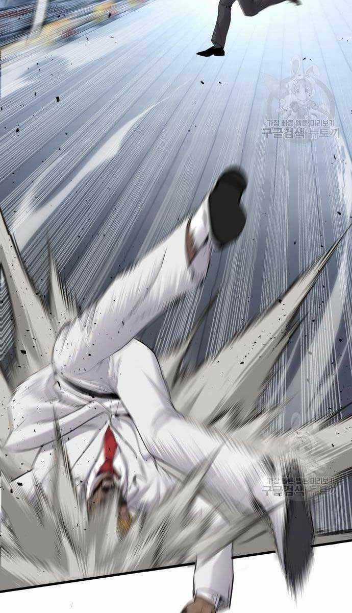 Đặc Vụ Kim Chapter 62 trang 94