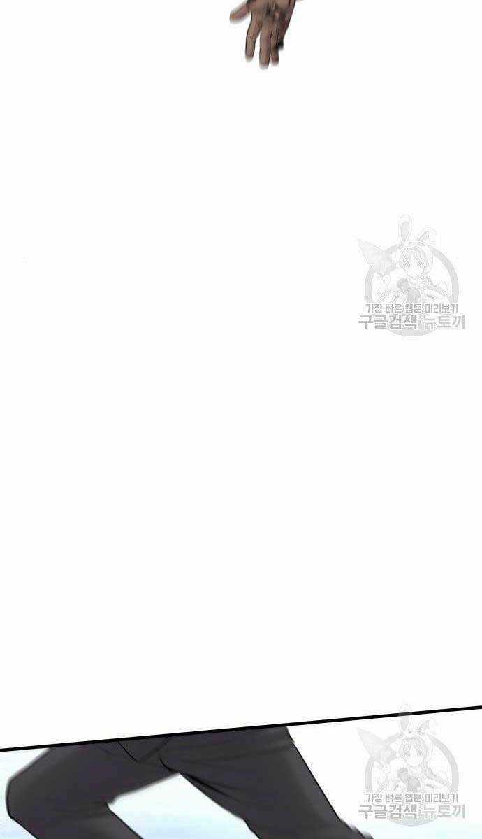 Đặc Vụ Kim Chapter 62 trang 95