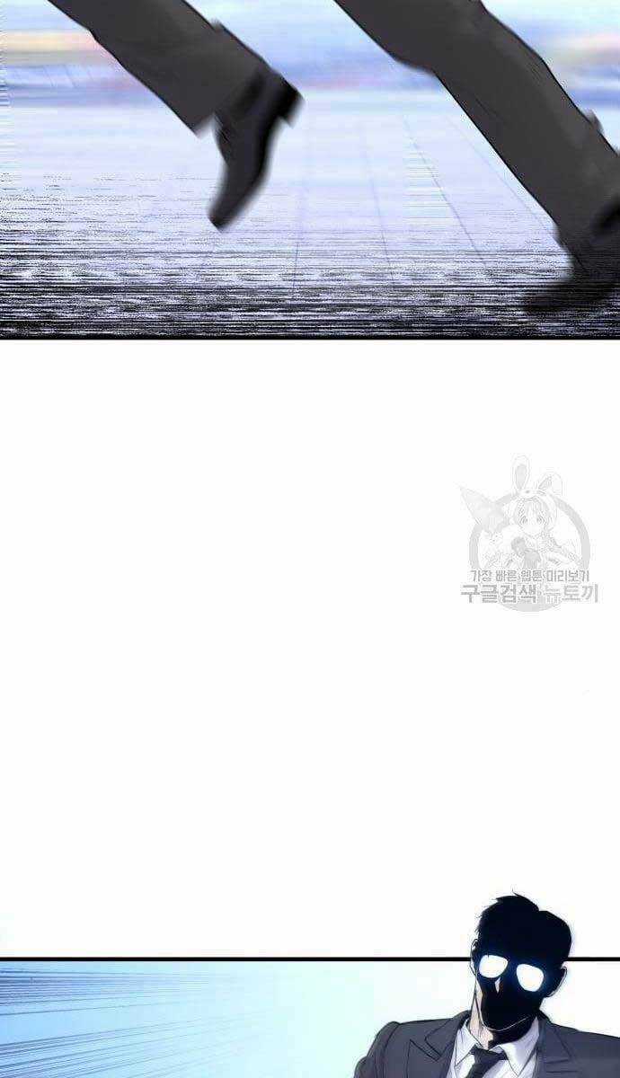 Đặc Vụ Kim Chapter 62 trang 96