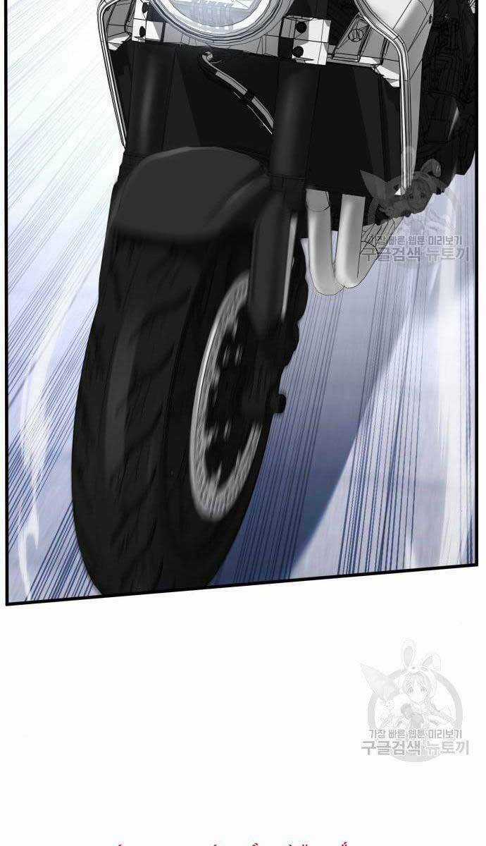 Đặc Vụ Kim Chapter 63.5 trang 13