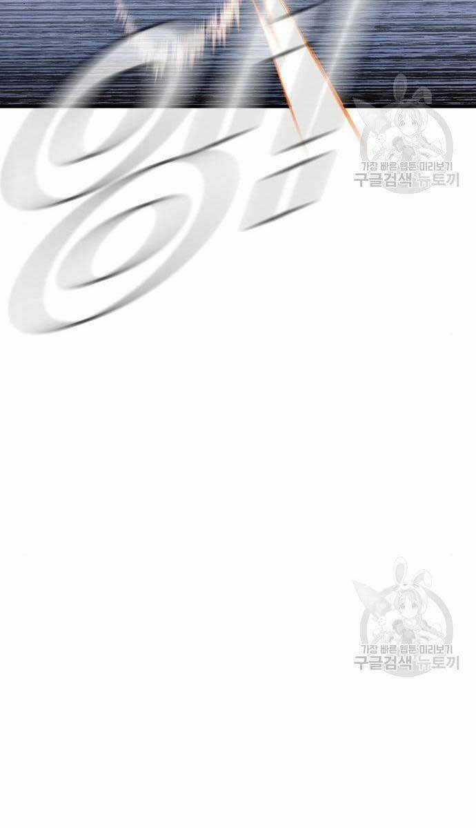 Đặc Vụ Kim Chapter 63.5 trang 16