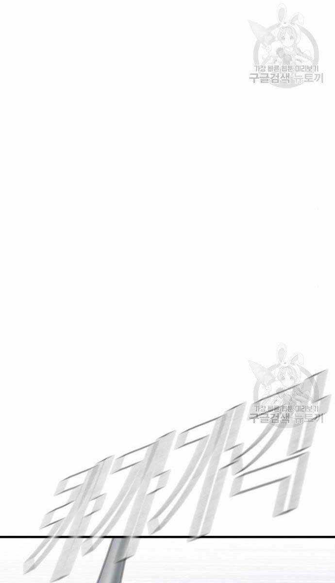 Đặc Vụ Kim Chapter 63.5 trang 21