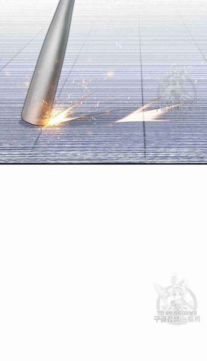 Đặc Vụ Kim Chapter 63.5 trang 22