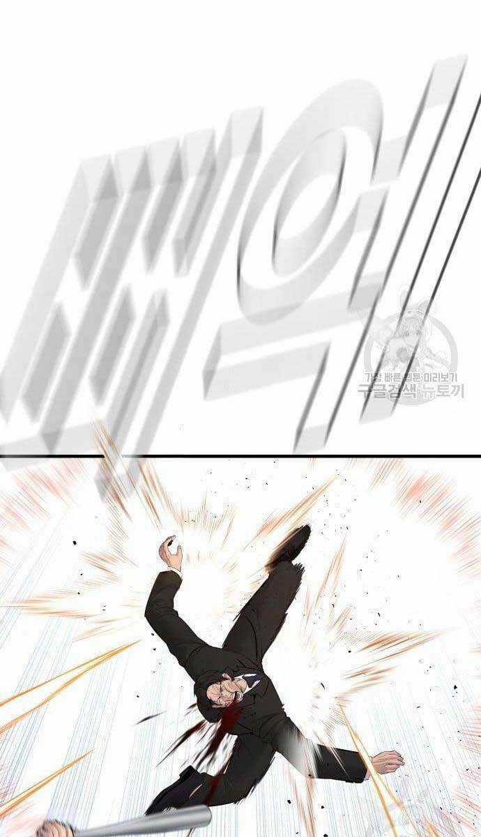 Đặc Vụ Kim Chapter 63.5 trang 23