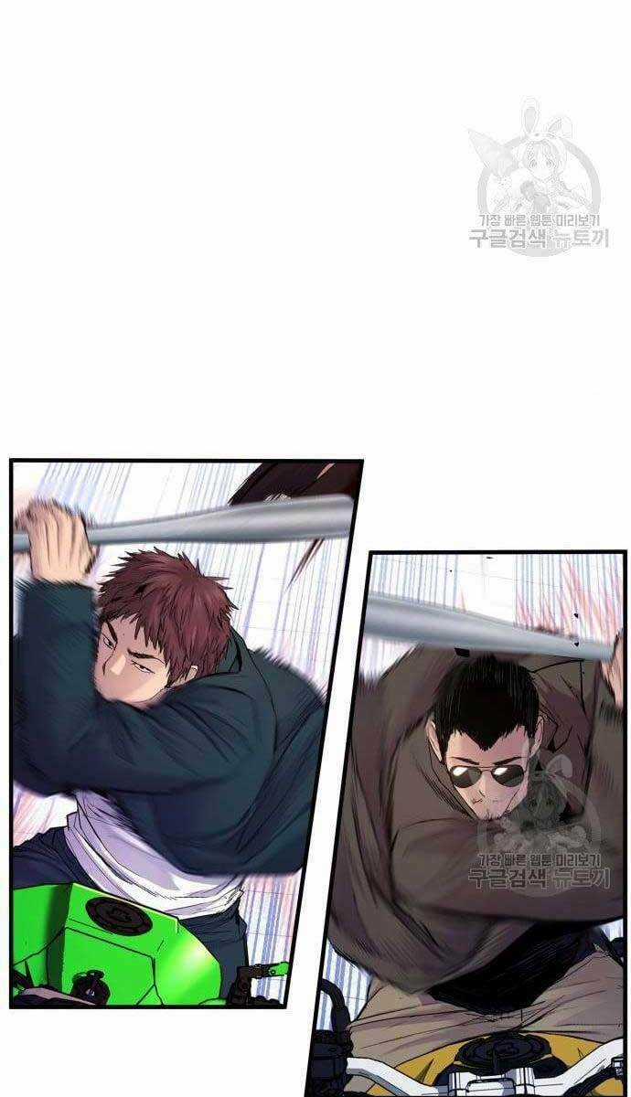 Đặc Vụ Kim Chapter 63.5 trang 25