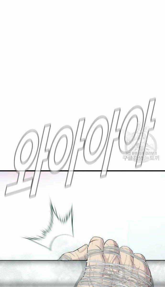 Đặc Vụ Kim Chapter 63.5 trang 27