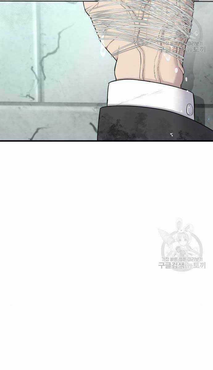 Đặc Vụ Kim Chapter 63.5 trang 28