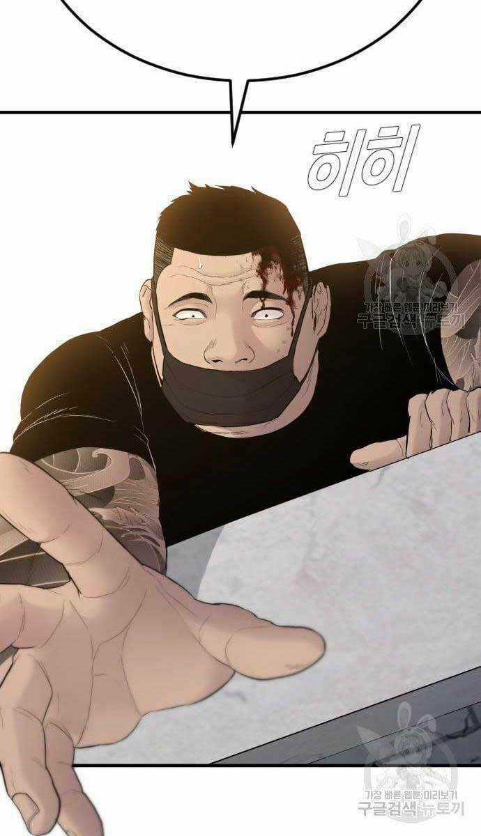 Đặc Vụ Kim Chapter 63.5 trang 33