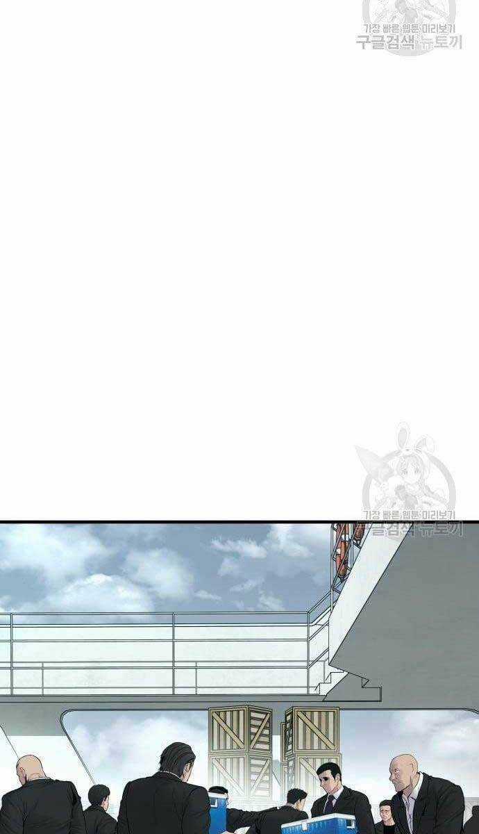 Đặc Vụ Kim Chapter 63.5 trang 40