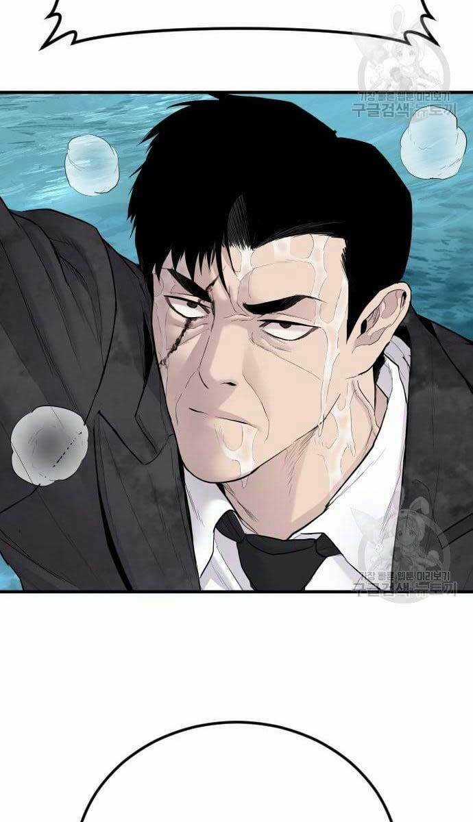 Đặc Vụ Kim Chapter 63.5 trang 44