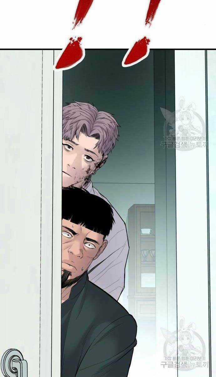 Đặc Vụ Kim Chapter 63.5 trang 56