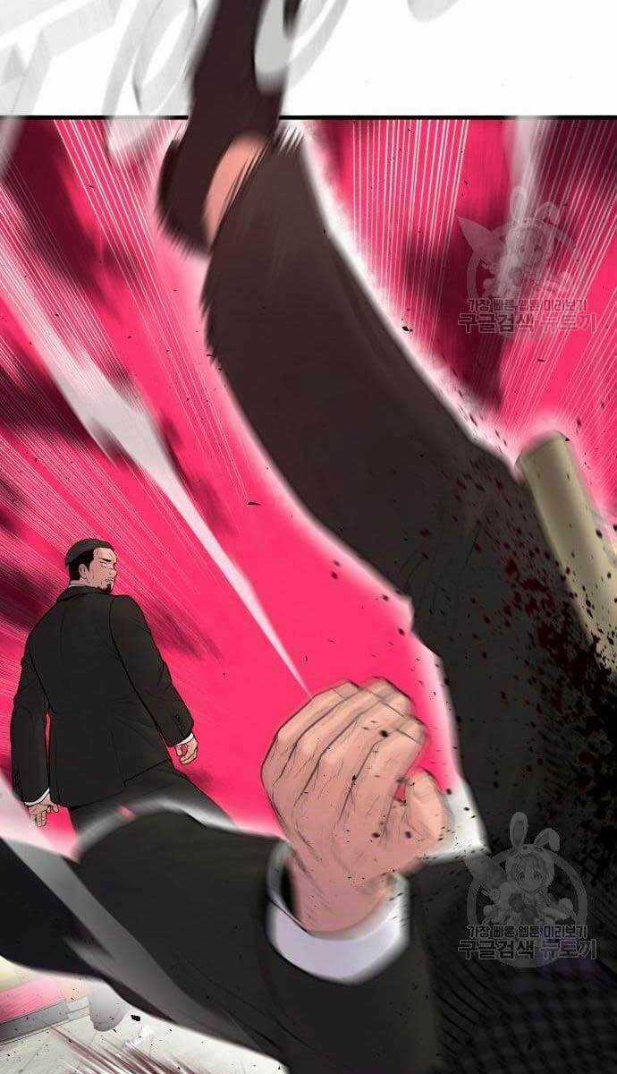 Đặc Vụ Kim Chapter 63.5 trang 6