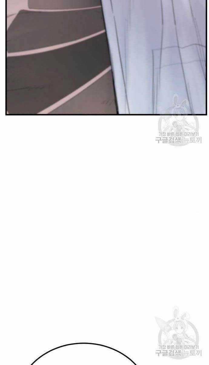 Đặc Vụ Kim Chapter 63.5 trang 65