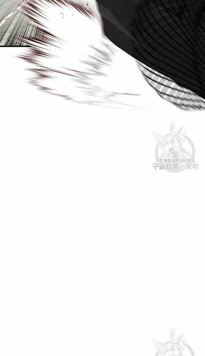 Đặc Vụ Kim Chapter 63.5 trang 7