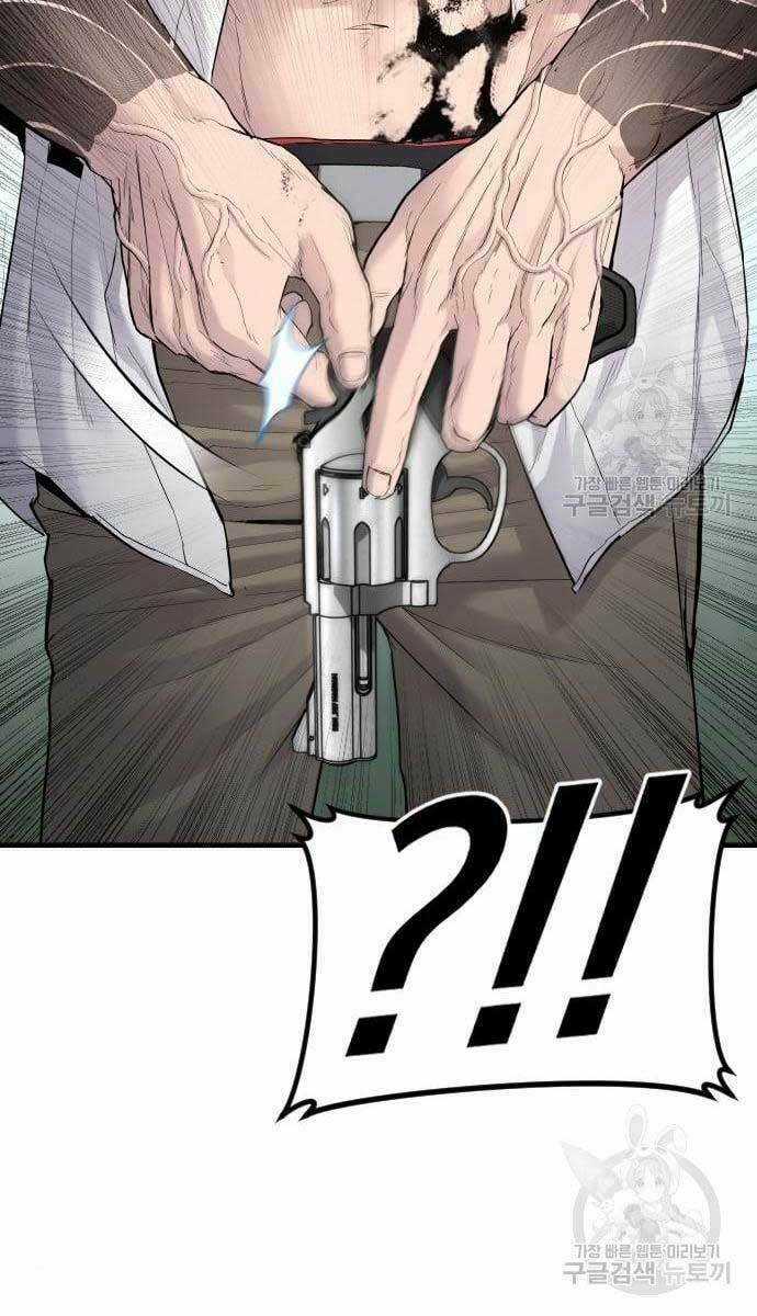 Đặc Vụ Kim Chapter 63.5 trang 81