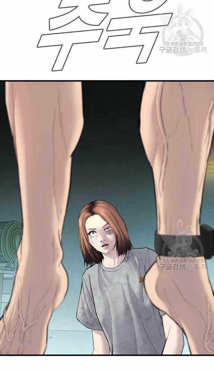 Đặc Vụ Kim Chapter 63 trang 15