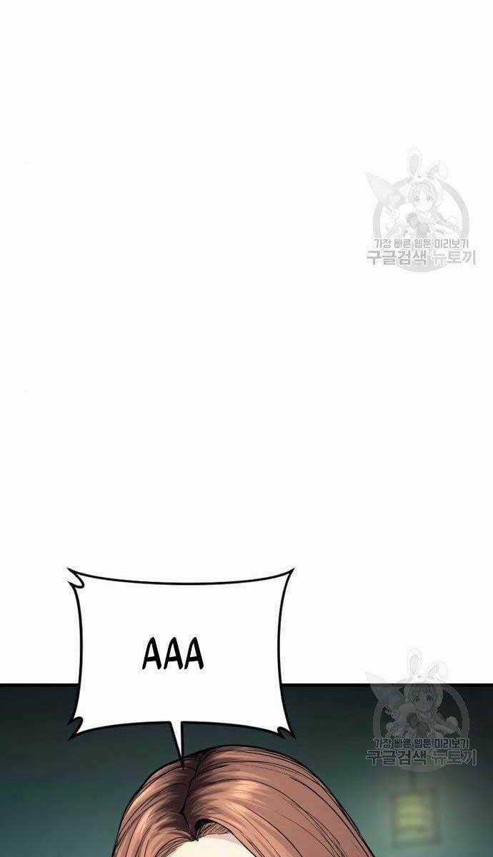 Đặc Vụ Kim Chapter 63 trang 16