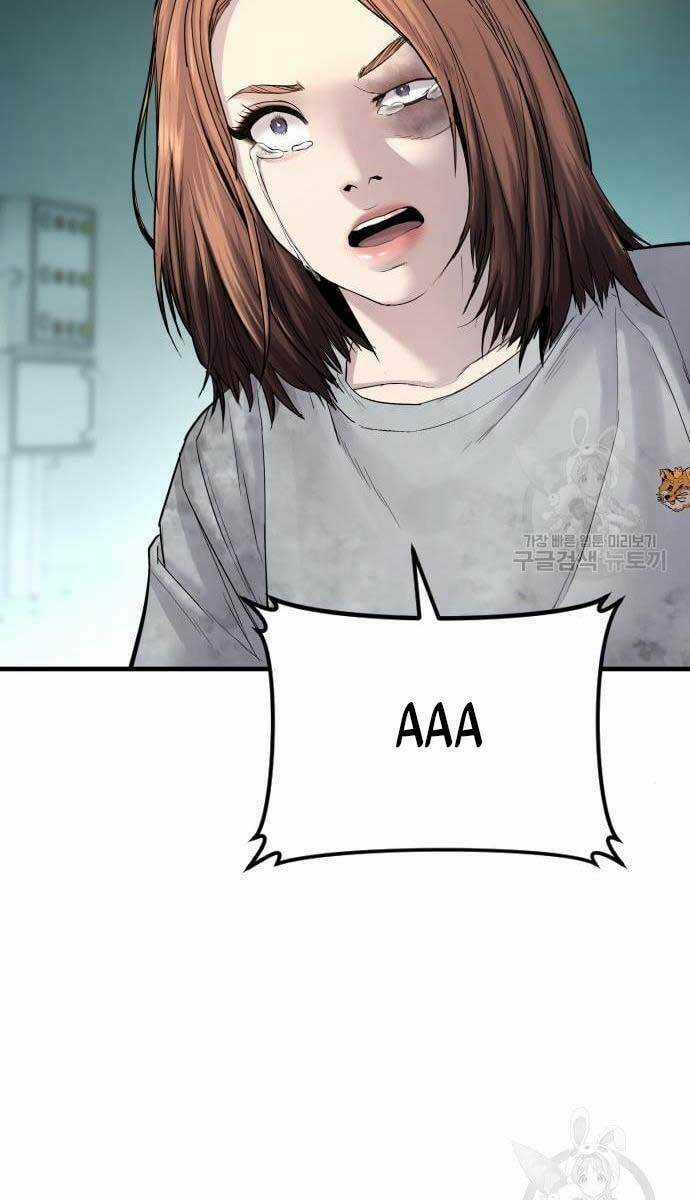 Đặc Vụ Kim Chapter 63 trang 17